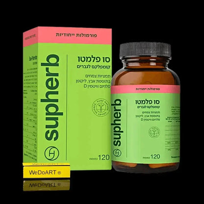 SupHerb Saw Palmetto Complex for men, 120 capsules, amber bottle with black cap next to its green and pink box