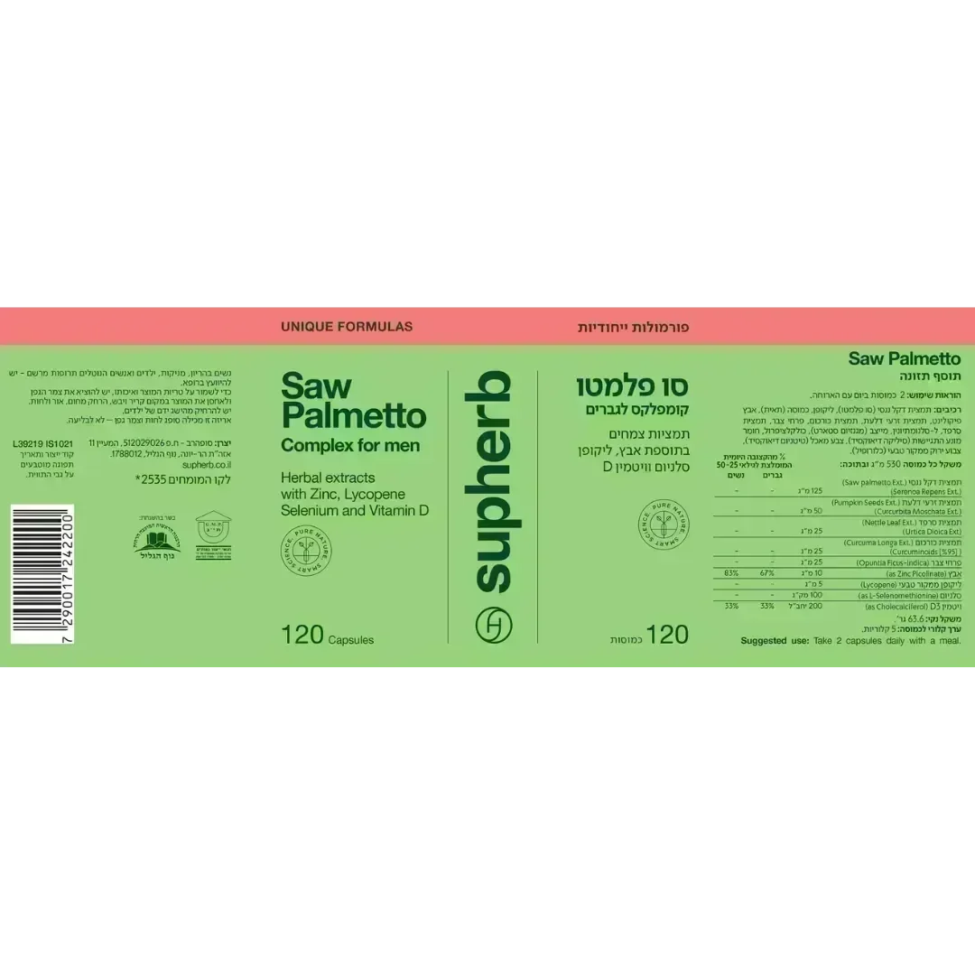 Flat view of the SupHerb Saw Palmetto Complex for men label with its supplement facts table