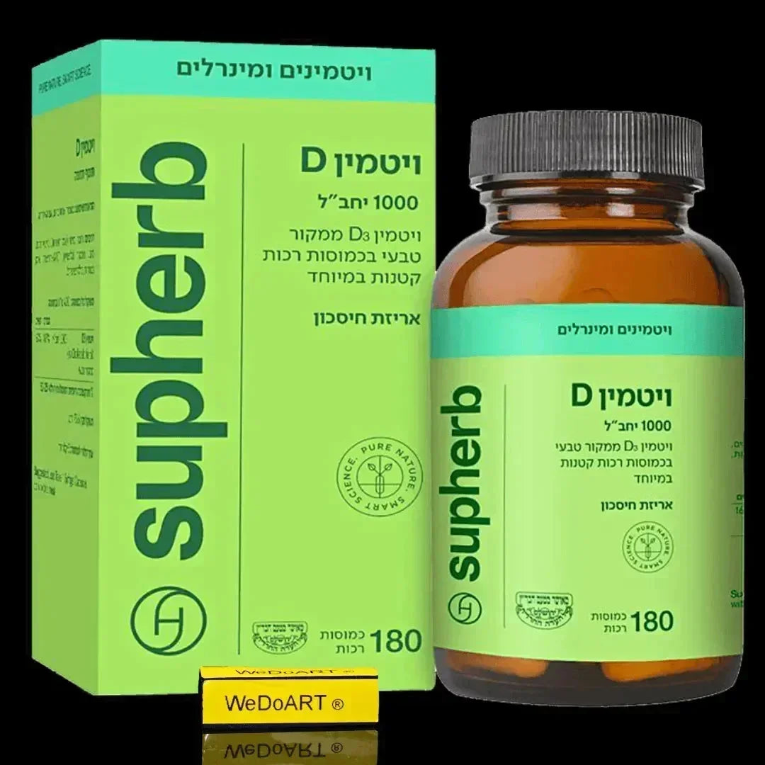 SupHerb Vitamin D 1000 IU 180 softgel capsules, green box next to a brown bottle with a black cap
