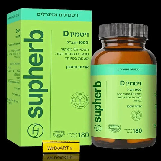 SupHerb Vitamin D 1000 IU 180 softgel capsules, green box next to a brown bottle with a black cap