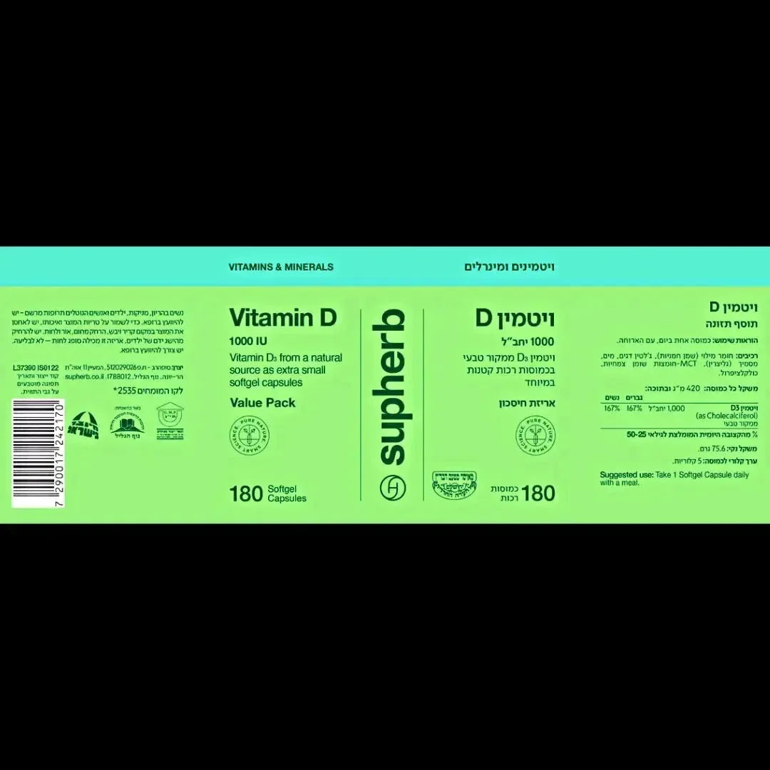 Flat label panel of SupHerb Vitamin D 1000 IU value pack with supplement facts table and barcode