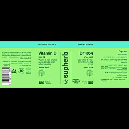 Flat label panel of SupHerb Vitamin D 1000 IU value pack with supplement facts table and barcode