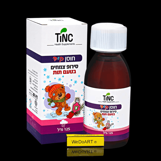 Tinc - Hosan Resilience Kid Syrup Highly concentrated formula 125ml - WEDOART-IL