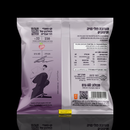 TURBO roasted soy beans and raisins snack pouch back with nutrition table and ingredients, WEDOART-IL reflection