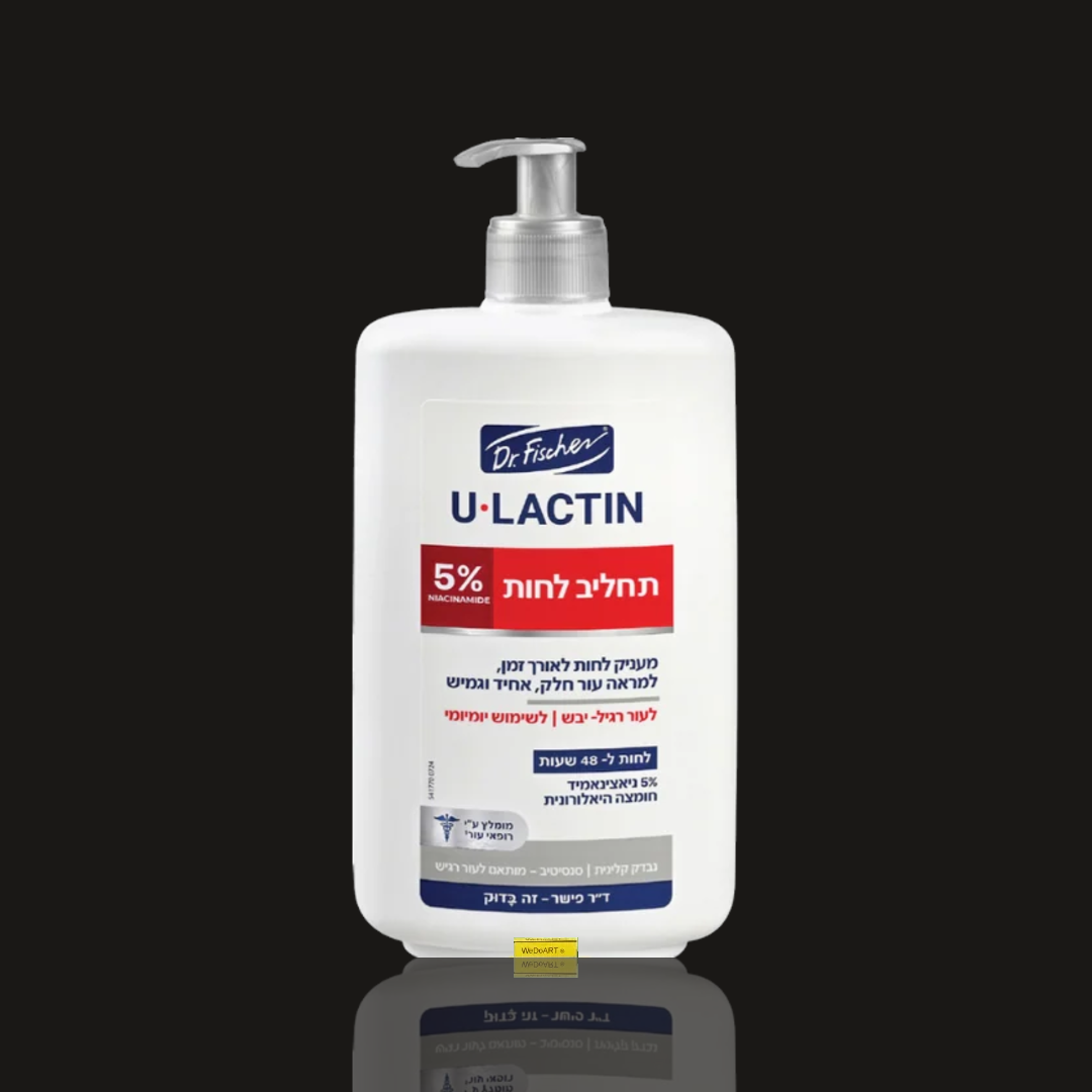 U-Lactin moisturizing lotion 5% niacinamide 450 ml pump bottle by Dr. Fischer on black background