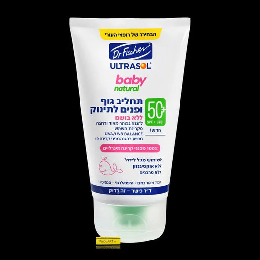 Ultrasol Baby-Natural baby sunscreen lotion SPF50 in a 125 ml bottle, front view