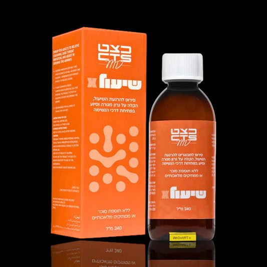 ‎X Cough Syrup: Natural Relief for Dry & Wet Coughs! 240 ml CTS