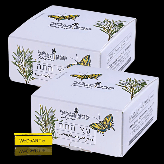 2 handmade Soap-olive oil soaps Tea tree scent 2x 90 grams - WEDOART-IL