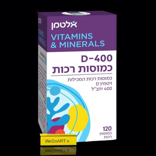 Altman - Vitamin D-400 soft capsules 120 soft capsules - WEDOART-IL