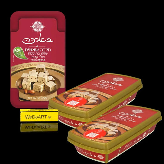 Three Baraka trays of chocolate halva with cocoa beans, one showing the front label and two with gold lids, on a black background