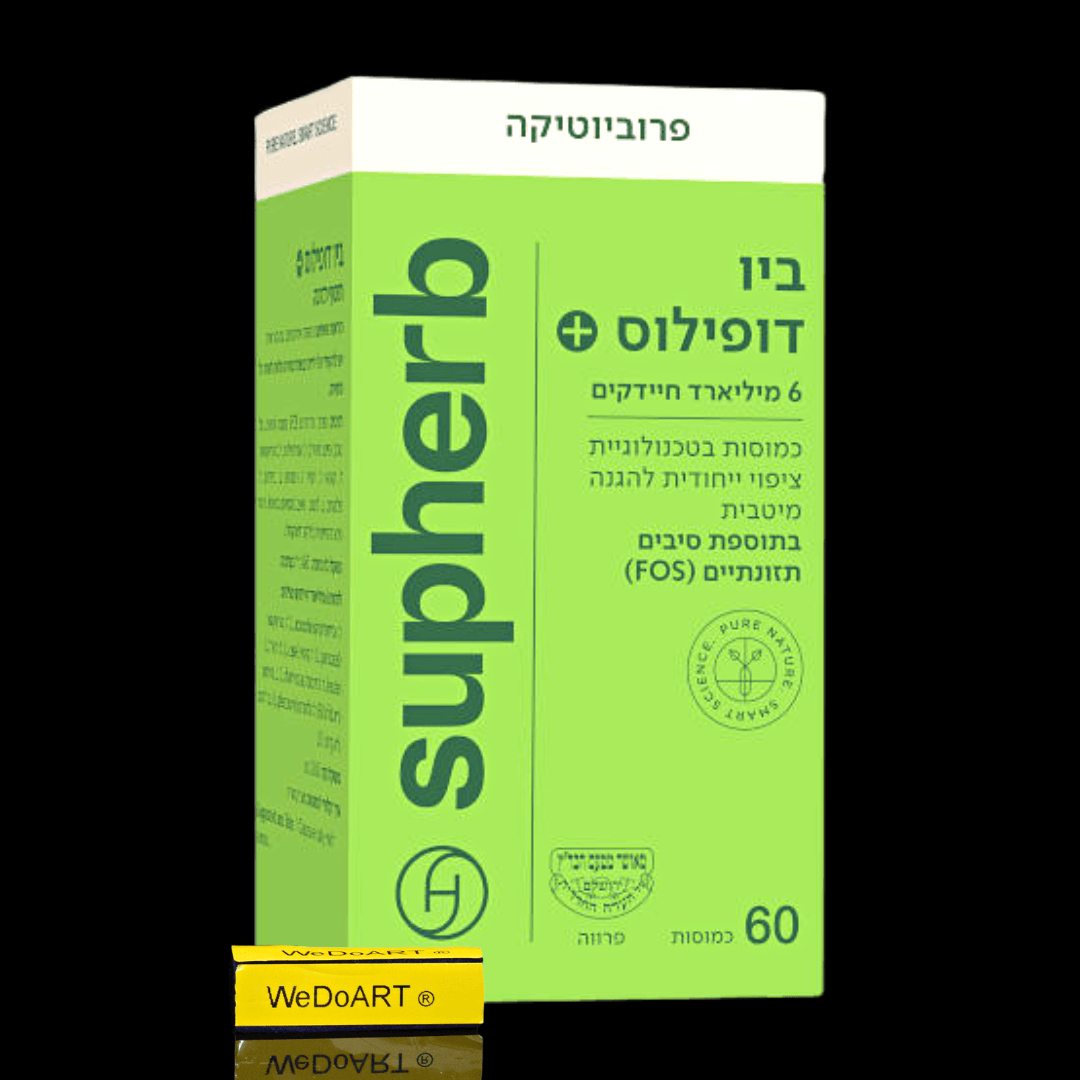 Bio Duphilus Plus 60 tablets - WEDOART-IL