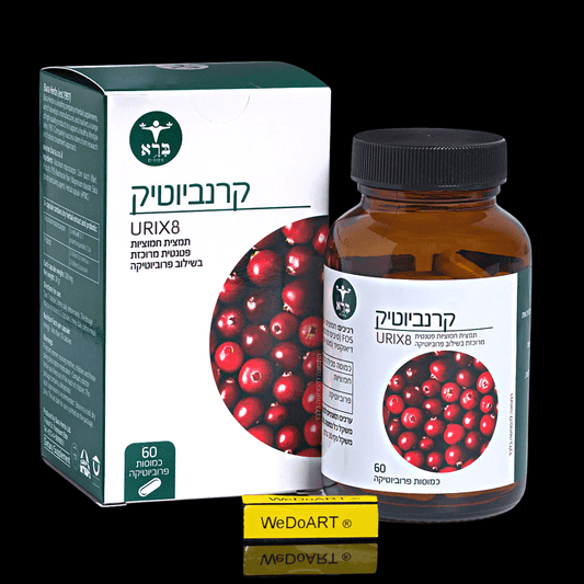 CranBiotic patented cranberry extract with probiotics 60 capsules - WEDOART-IL