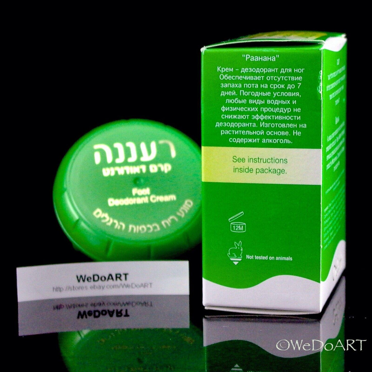 Deodorant foot cream Raanana Premium 7 days protection. - WEDOART-IL