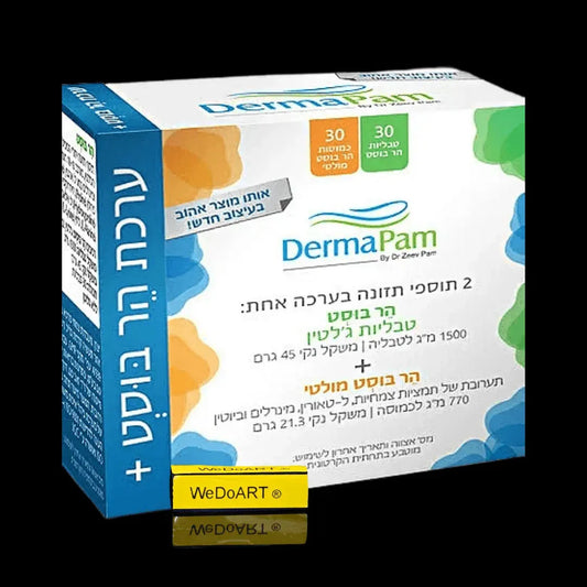 DERMAPAM- HER BOOST Thinning hair treatment kit 60 capsules - WEDOART-IL