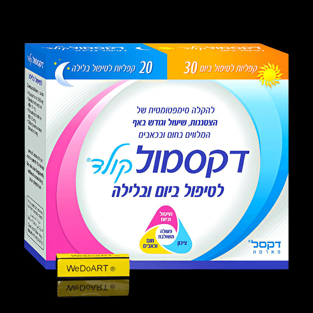 Dexmol Cold for day and night treatment 50 caplets - WEDOART-IL