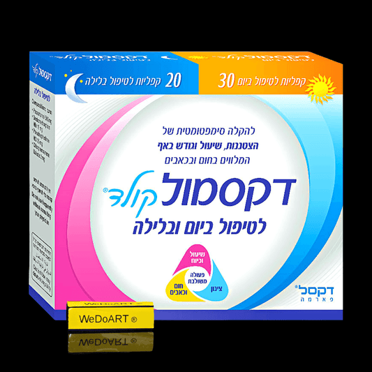 Dexmol Cold for day and night treatment 50 caplets - WEDOART-IL