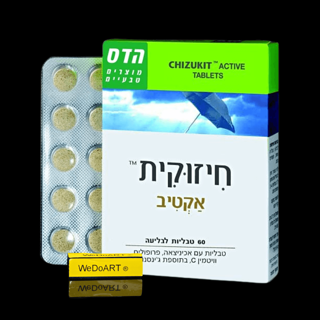Floris Chizukit Gold echinacea, acacia, propolis, and vitamin 60 tablets - WEDOART-IL