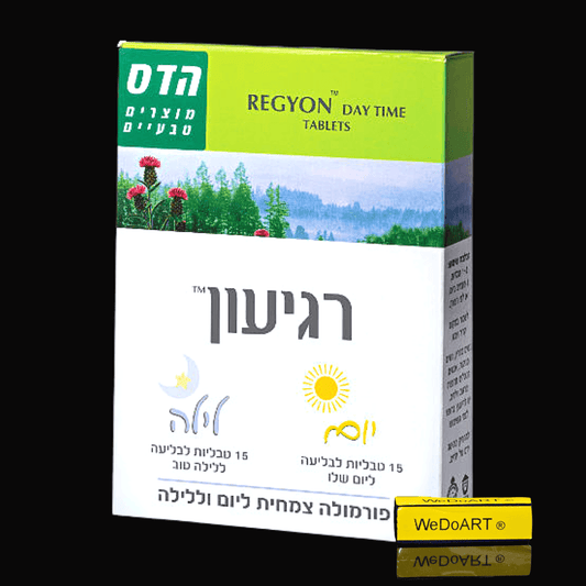 Floris Regyon Day and night package - plant extracts & vitamins 30 Tablets - WEDOART-IL