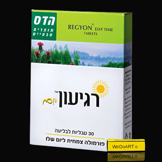 Floris Regyon Yom Daytime Calm - plant extracts & vitamins 30 Tablets - WEDOART-IL