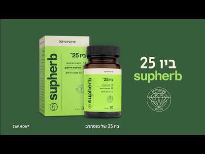 Bio-25 Probiotics 60 capsules