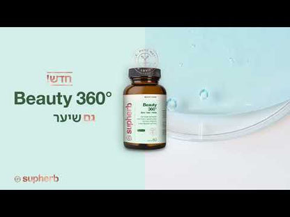 Красота 360 60 таблеток