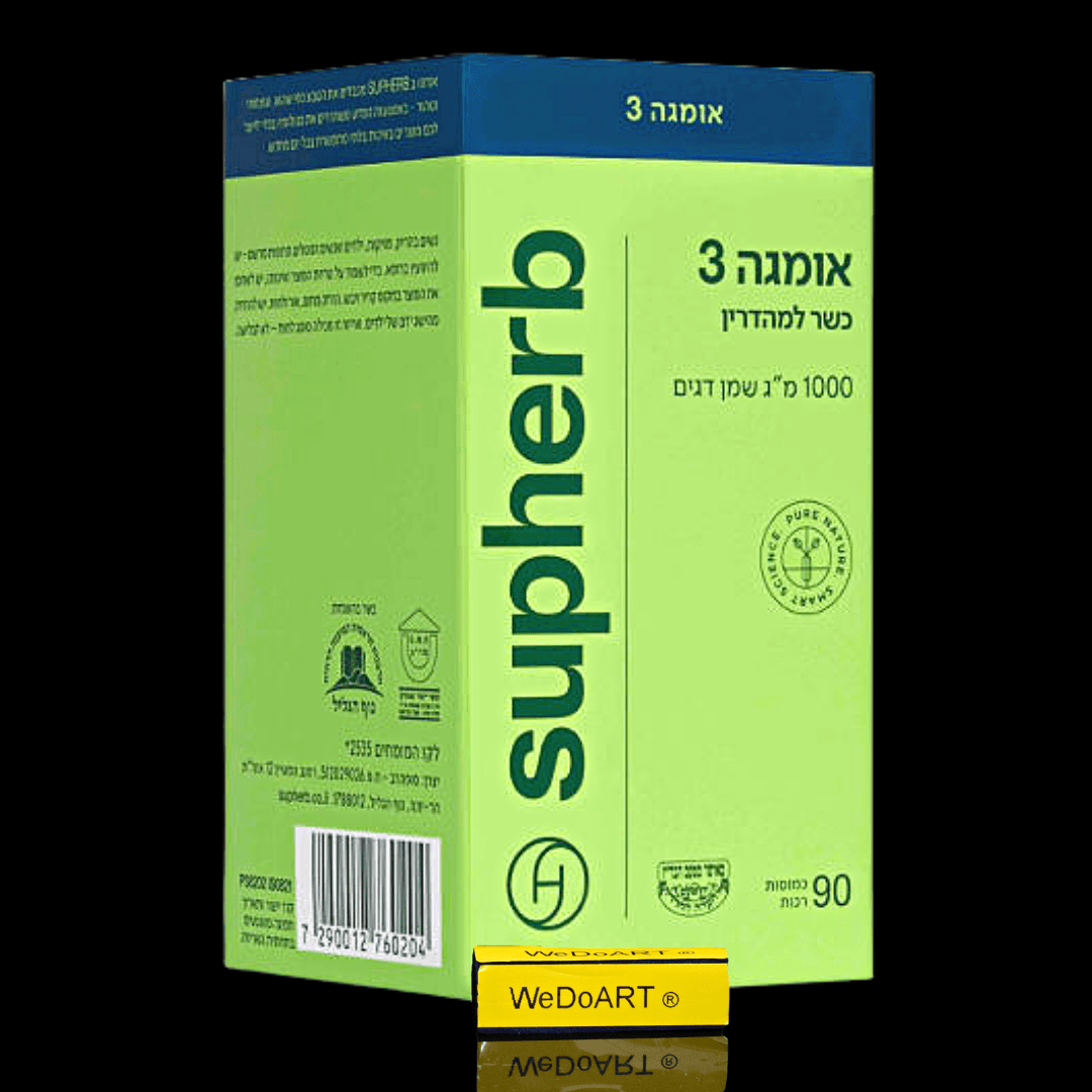 Omega 3 kosher Mehadrin 90 soft capsules - WEDOART-IL