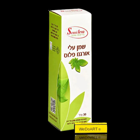 Sensiteva Oregano Oil Plus 30 ml green and white box on a black background