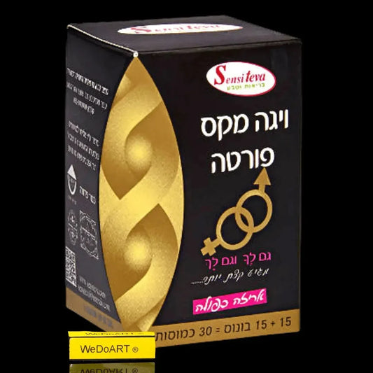 Sensiteva Viga Max Forte 30 capsules black and gold box with the Sensiteva logo