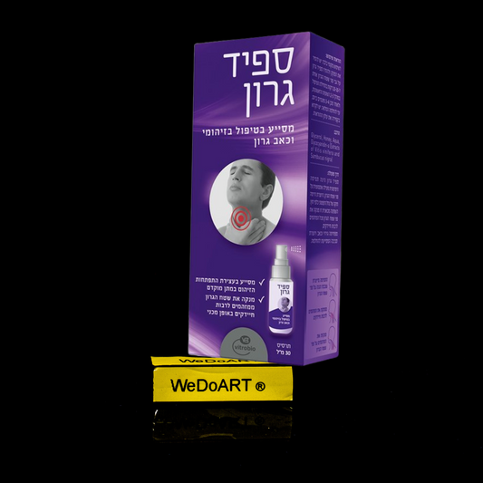 SpeedGaron Spray 30ml For the aid in the treatment of throat infections and pain - WEDOART-IL