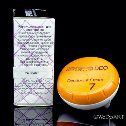 SPORT Underarm Deodorant Cream by Hlavin 7 Days Protection - WEDOART-IL