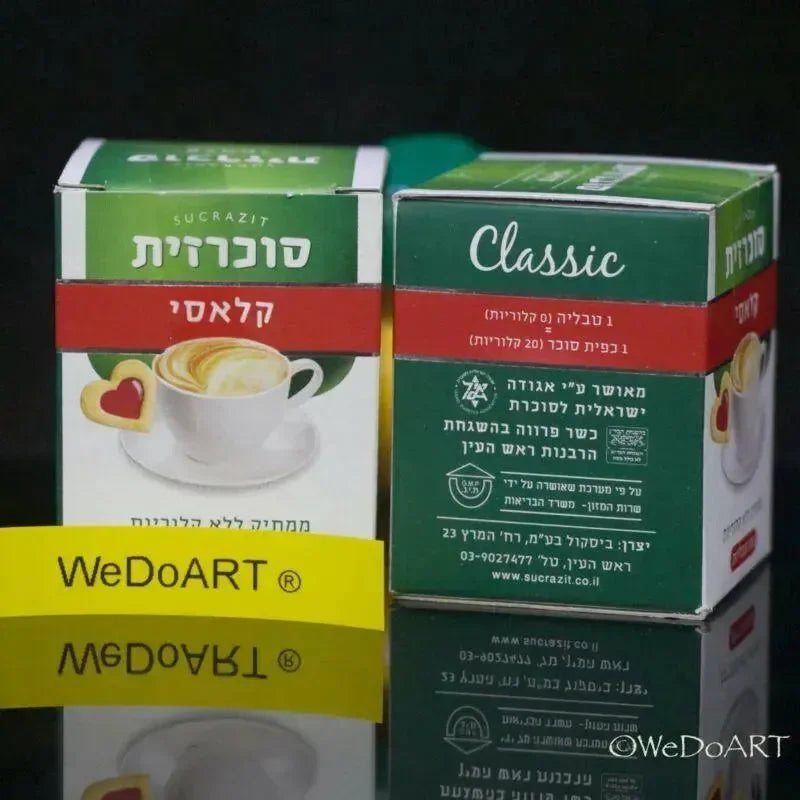 Hebrew and English Sucrazit Classic sugar substitute cartons side by side