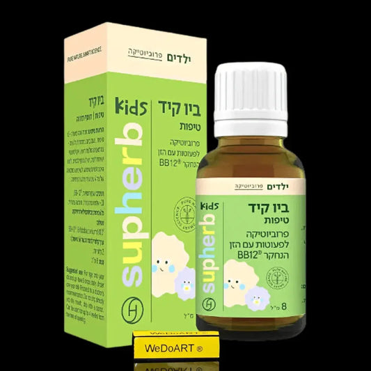 Green carton and amber dropper bottle of SupHerb Bio Kid Drops, 8 ml, with a white cap and Kids label