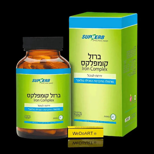Amber glass bottle and box of SupHerb Iron Complex, 90 capsules, with a green label, blue band, and kosher seal