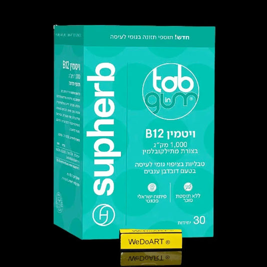 Teal carton of SupHerb Tab In Gum Vitamin B12 1000 mcg chewable tablets, 30 units, angled front and side view