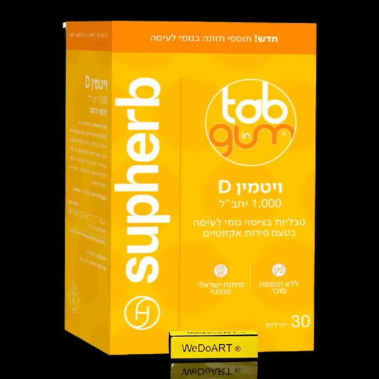 Orange carton of SupHerb Tab In Gum Vitamin D 1000 IU chewable tablets, 30 units, angled front and side view