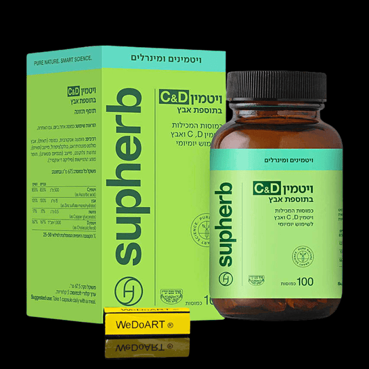 SUPHERB Vitamins C and D with Zinc Vitamins C + D & Zinc 100 capsules - WEDOART-IL