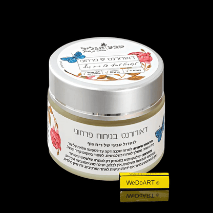 Teva HaGalil deodorant with a floral scent 50 grams - WEDOART-IL