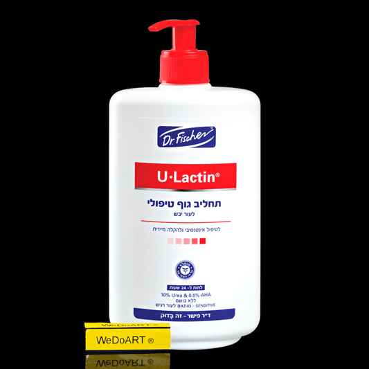 U-Lactin Therapeutic Body Lotion - 450 ml - WEDOART-IL