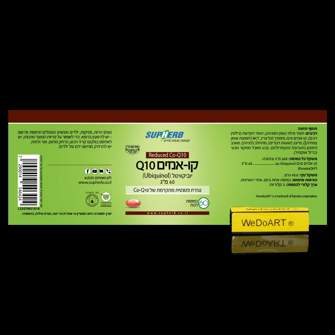 Ubiquinol Co-Q10 60 mg 60 soft capsules - WEDOART-IL