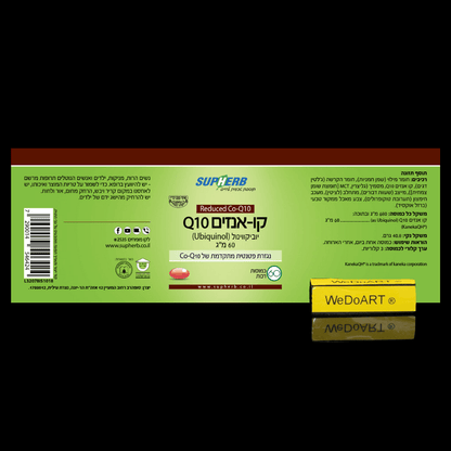 Ubiquinol Co-Q10 60 mg 60 soft capsules - WEDOART-IL