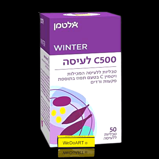Vitamin C chewable 50 tablets - WEDOART-IL