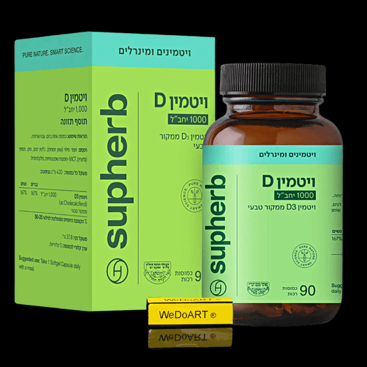 Vitamin D3 1000 IU SupHerb 90 Soft Capsules - WEDOART-IL
